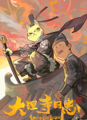 最近的2019中文字幕國語完整版正片