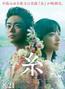 浴血第六季全集免費(fèi)在線完整版