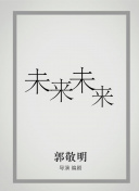行尸走肉第五季bd在線播放
