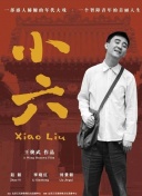 荊軻刺秦王在線觀看免費(fèi)高清
