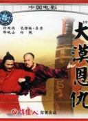 飯窪五月