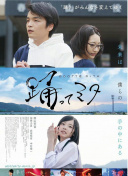 夕樹舞子