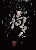 韓國(guó)電影《私人教練》2高清影視免費(fèi)在線