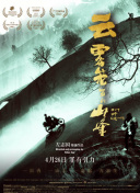 黑帽門7分40視頻手機在線高清