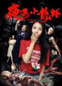 aa女人大片hd高清