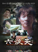 交換溫柔hd高清