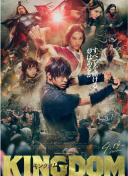 帝女花國語第08集
