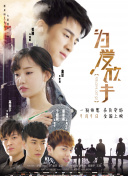 禁止的愛(ài)bd