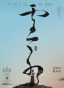 奇奇動(dòng)漫網(wǎng)高清bd資源在線