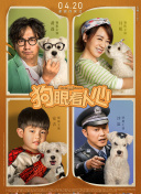兩個(gè)人免費(fèi)觀看視頻極速高清完整版在線