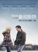 兩個女人電影2010在線觀看免費(fèi)完整版