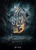 和老板在辦公室bd 中文hd高清
