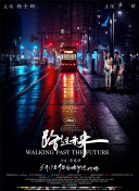 回廊亭第02集