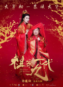 愛你恨你更想你高清國語版免費觀看