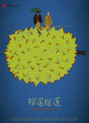 青木りん