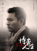 2012國語在線看觀看下載速高清完整版在線...