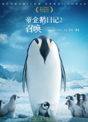 兩個(gè)人在線觀看bdhd高清