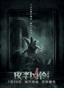 《性船》完整版高清在線觀看hd高清