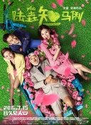 太2:英雄崛起高清國(guó)語版免費(fèi)觀看
