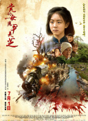 洗屋先生櫻花動漫hd高清