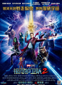 鬼吹燈之龍嶺迷窟全集在線完整版