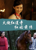 巎萩帆花