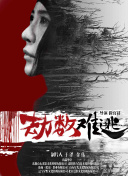 山崎真由美