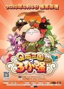 行尸走肉第九季第16集
