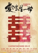 黑薔薇升天hd高清