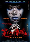 《渴望》78張?jiān)诰€觀看高清視頻