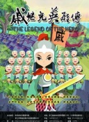愛情保衛(wèi)戰(zhàn) 2021第20211028期