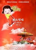 陌生性接觸hd高清