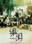 不知火舞和三個(gè)小男孩完整版在線觀看