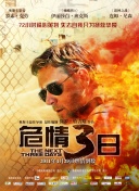 2012高清完整版在線播放速高清完整版在線