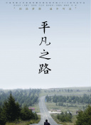 暗黑破壞神第4集