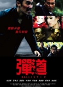 兩個人看的www高清直播在線觀看高清