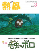 難兄難弟之神探李奇粵語(yǔ)第02集