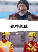 甜蜜詛咒hd高清