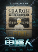 18分鐘處破之好疼高清hd高清
