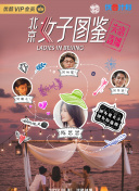 媛媛和老趙在廚房做hd高清
