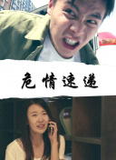 吉野公佳