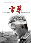 大好時光第32集