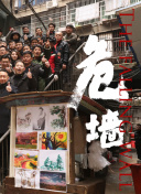 大秦賦全集1-78集免費觀看