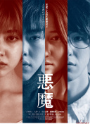 國光幫幫忙(2021)第20210324期