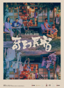 秋香怒點唐伯國語高清影視在線