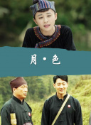 國模冰冰與經(jīng)紀(jì)人炮150圖