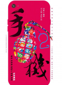 兩個人的免費hd完整版直播免費在線觀看