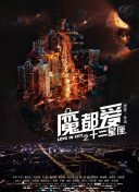 甜性澀愛無刪減