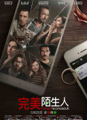 禁止的愛:善良的小峓在錢hd高清