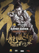 寫(xiě)意人生國(guó)語(yǔ)在線觀看高清